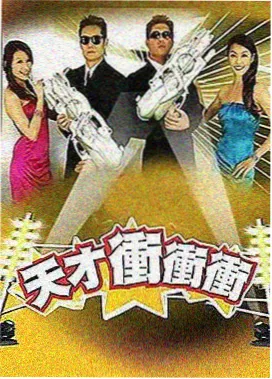 周末放映室剧照