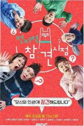 步行去影院剧照