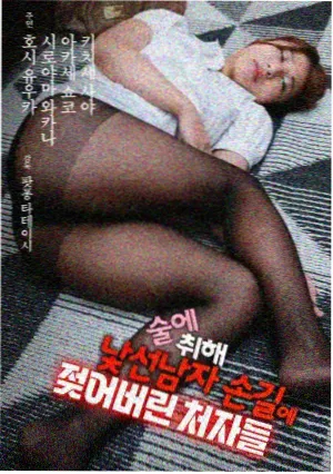 午夜电台剧照